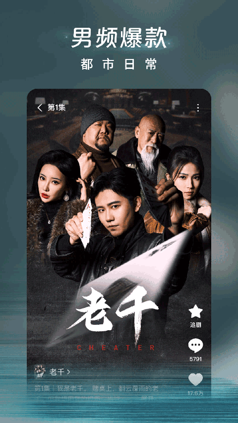 腾讯分分平台注册