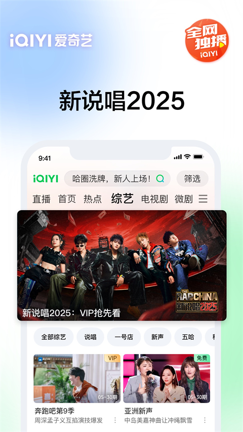 火狐电竞体育app